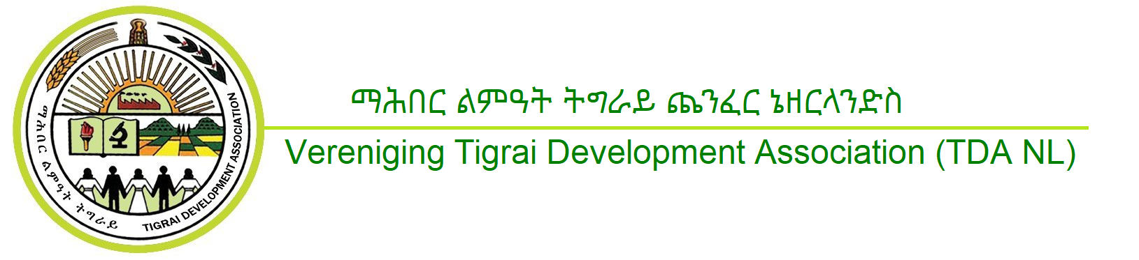 68987119df438_tda-logo-nl.png